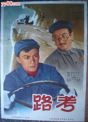 普利斯考特学院毕业证办理